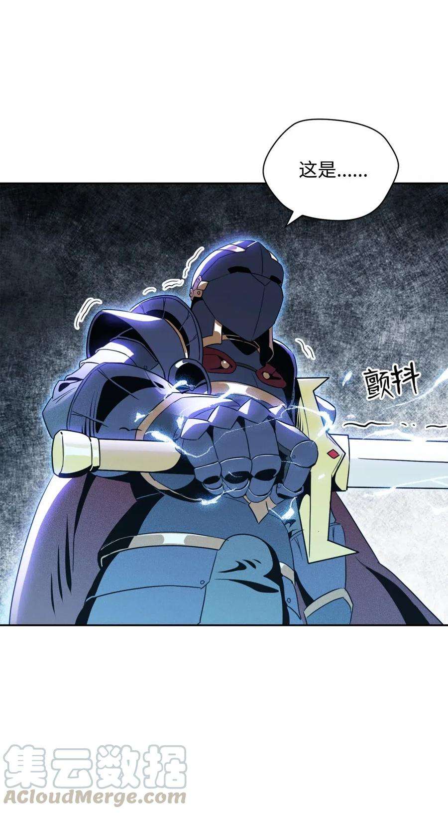 从1级开始的异世界骑士56 再一次死亡