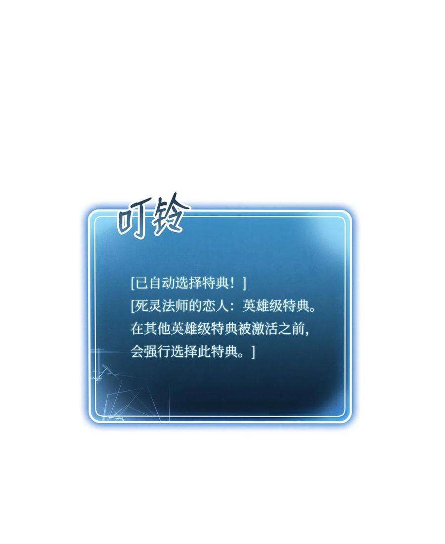 从1级开始的异世界骑士57 失去意识