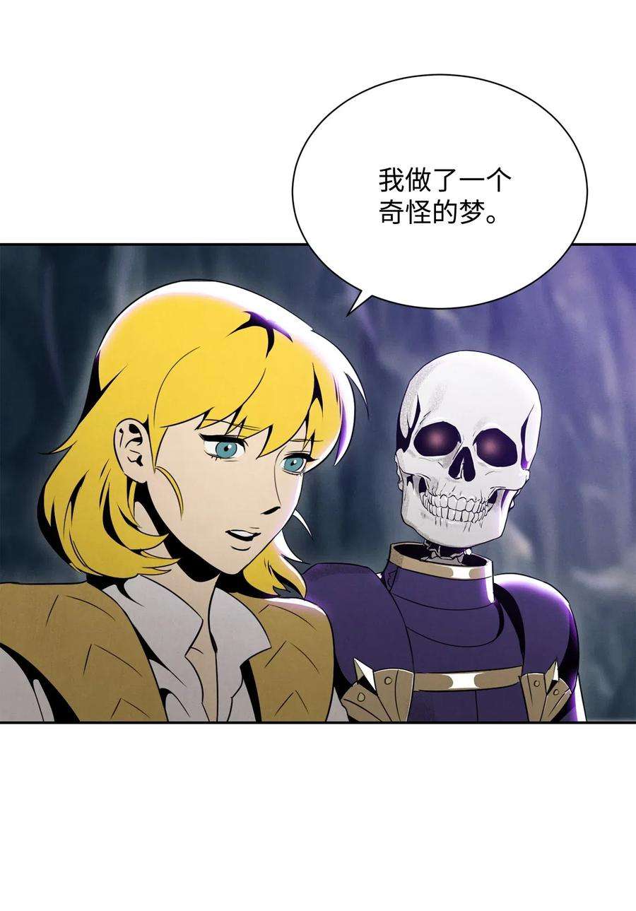 从1级开始的异世界骑士57 失去意识