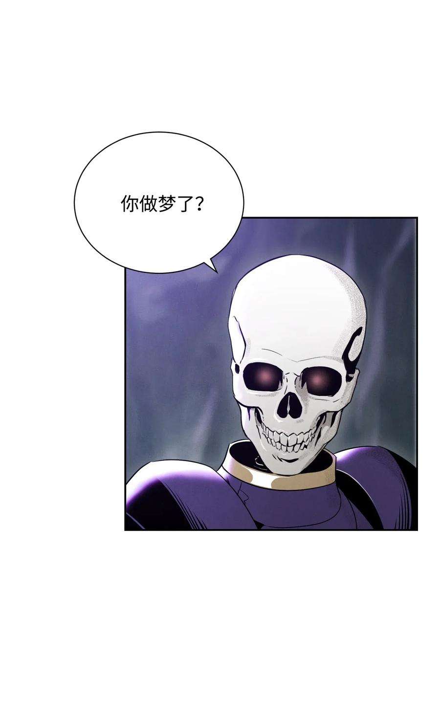 从1级开始的异世界骑士57 失去意识