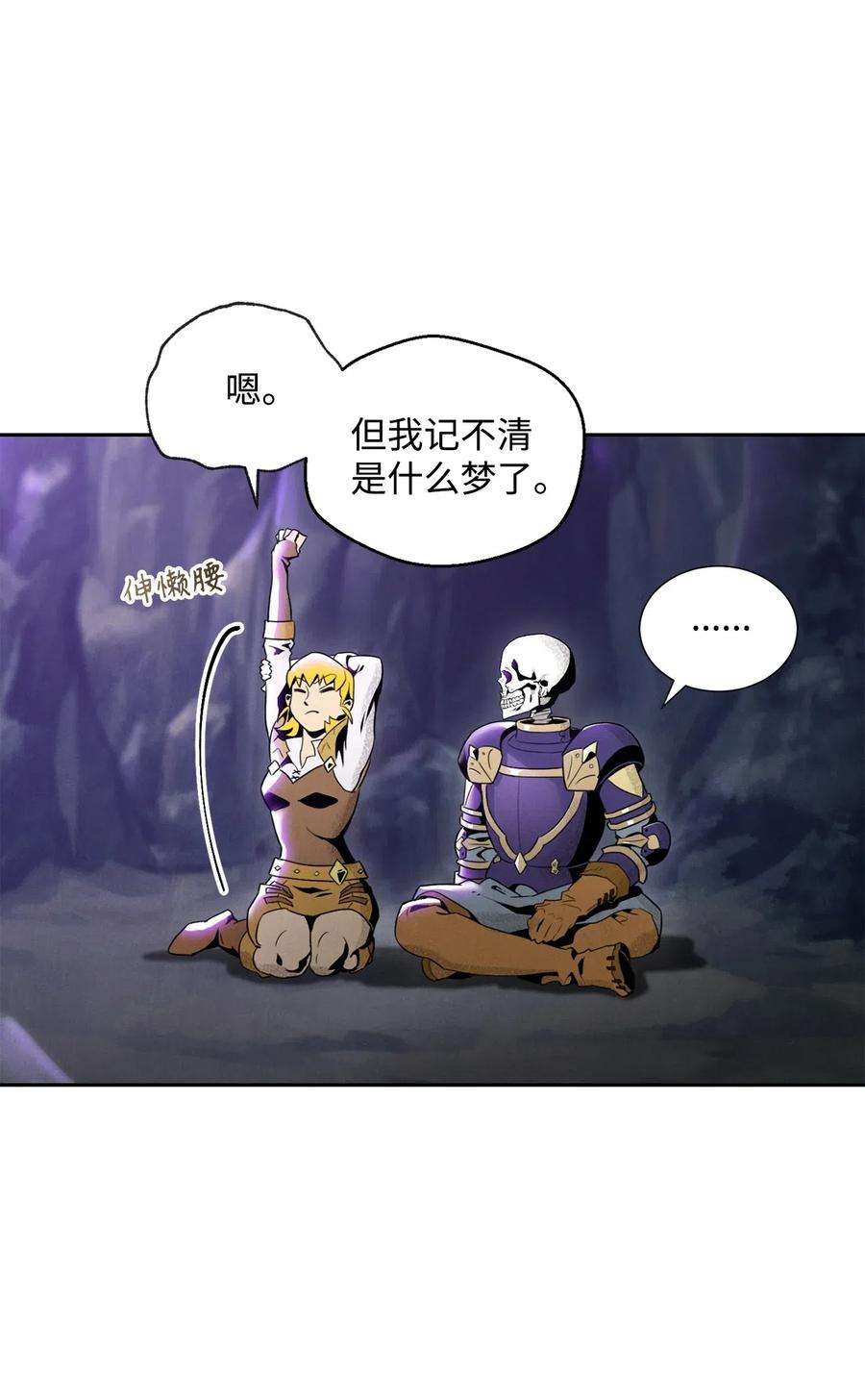 从1级开始的异世界骑士57 失去意识