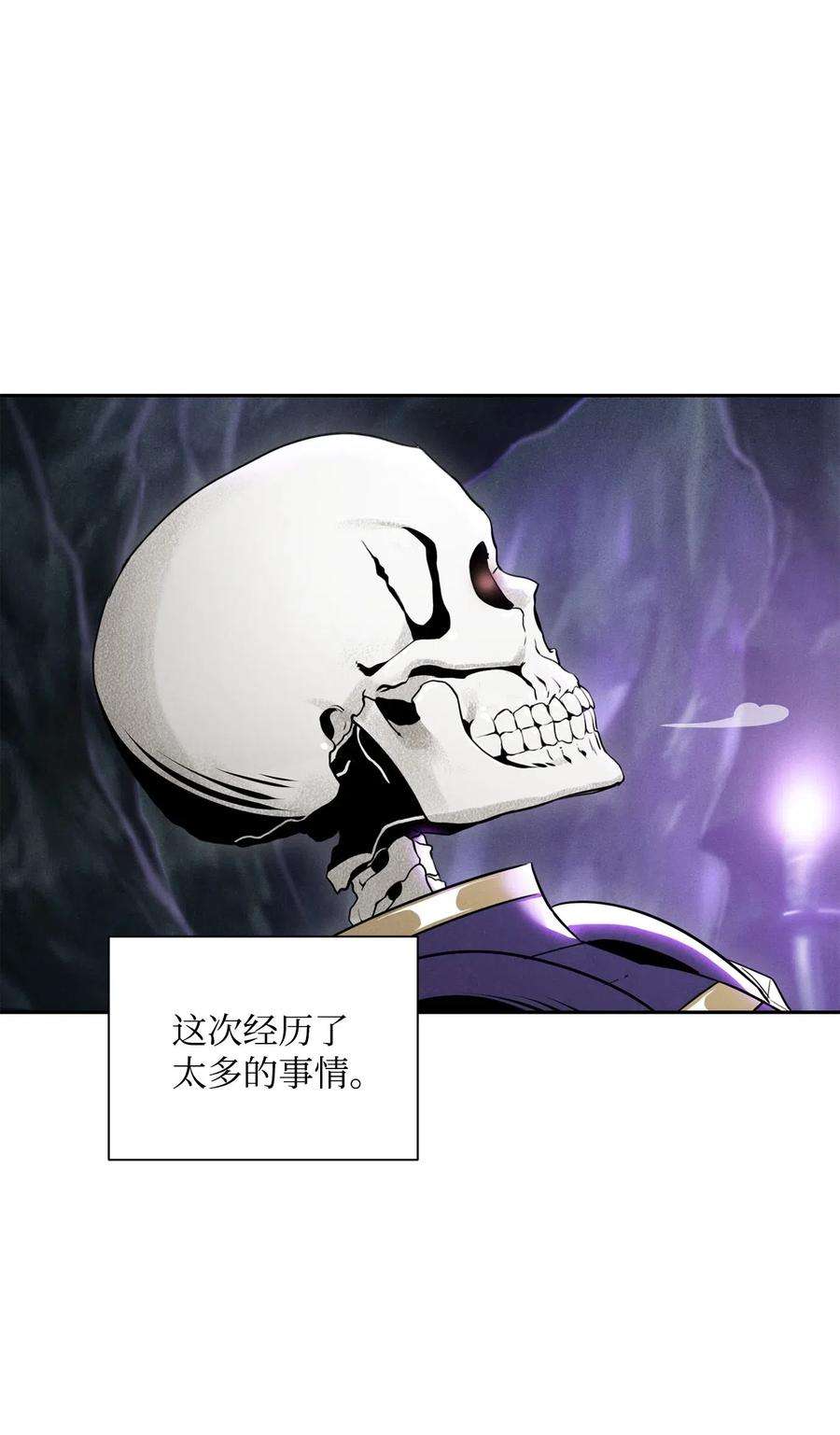 从1级开始的异世界骑士57 失去意识