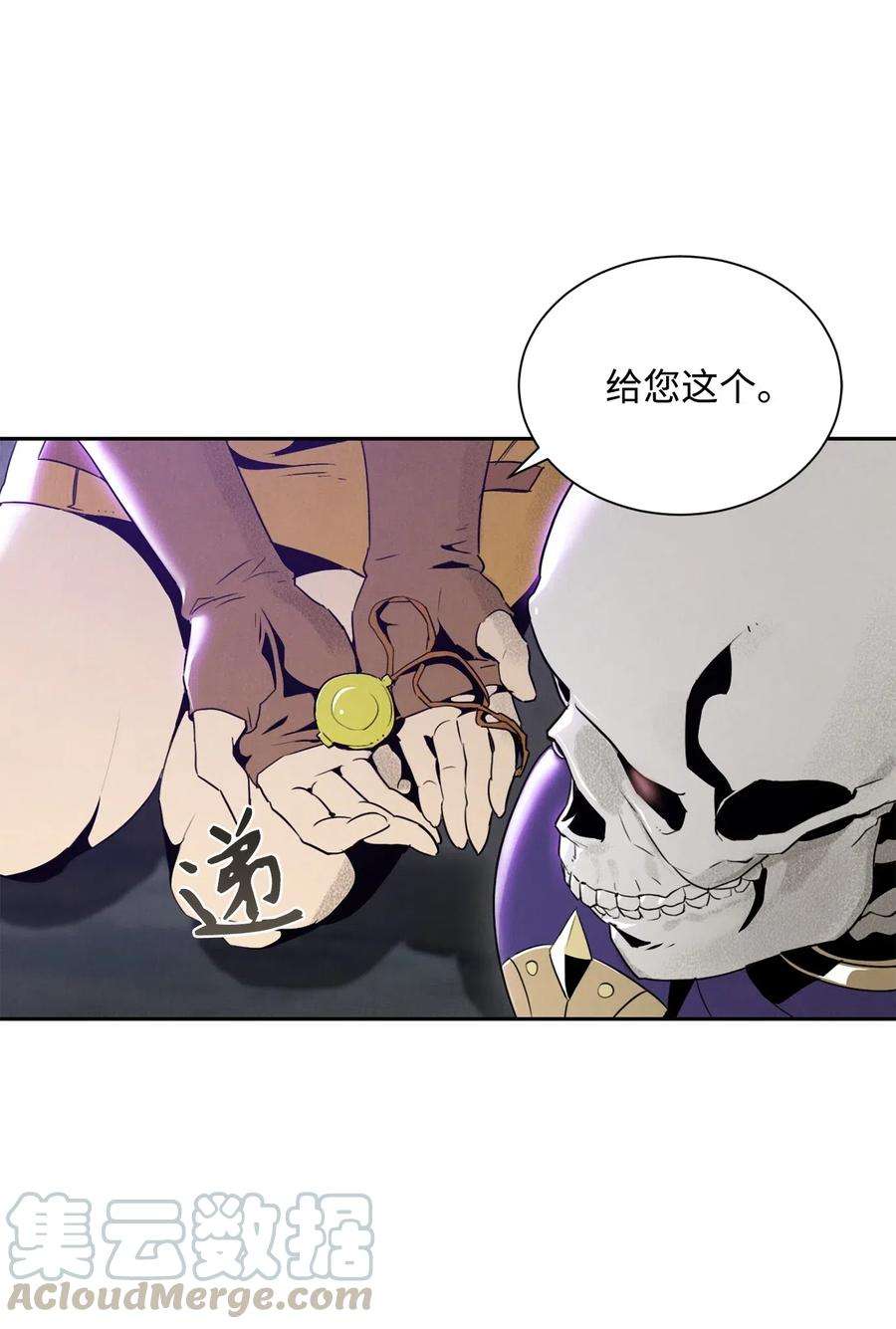 从1级开始的异世界骑士57 失去意识