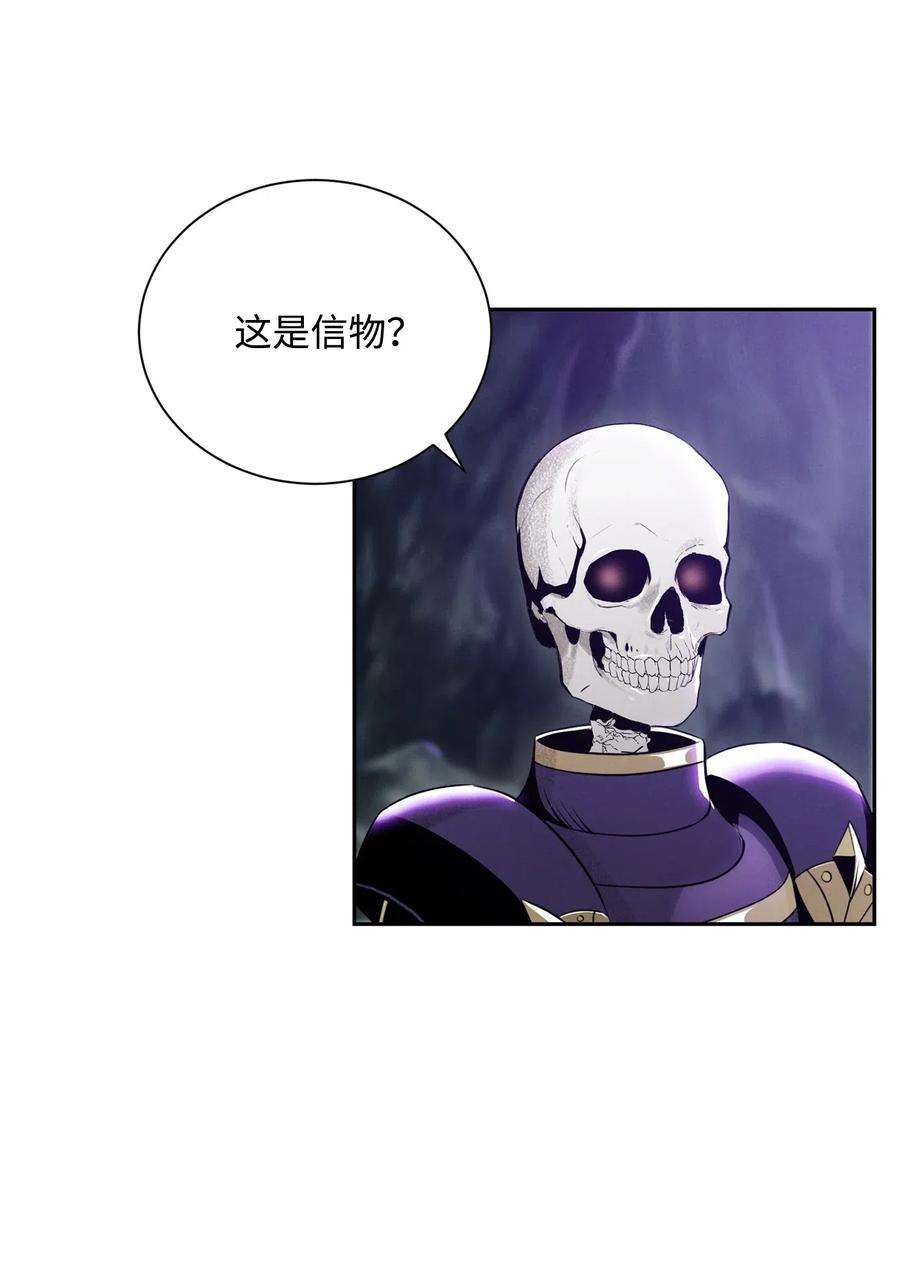从1级开始的异世界骑士57 失去意识