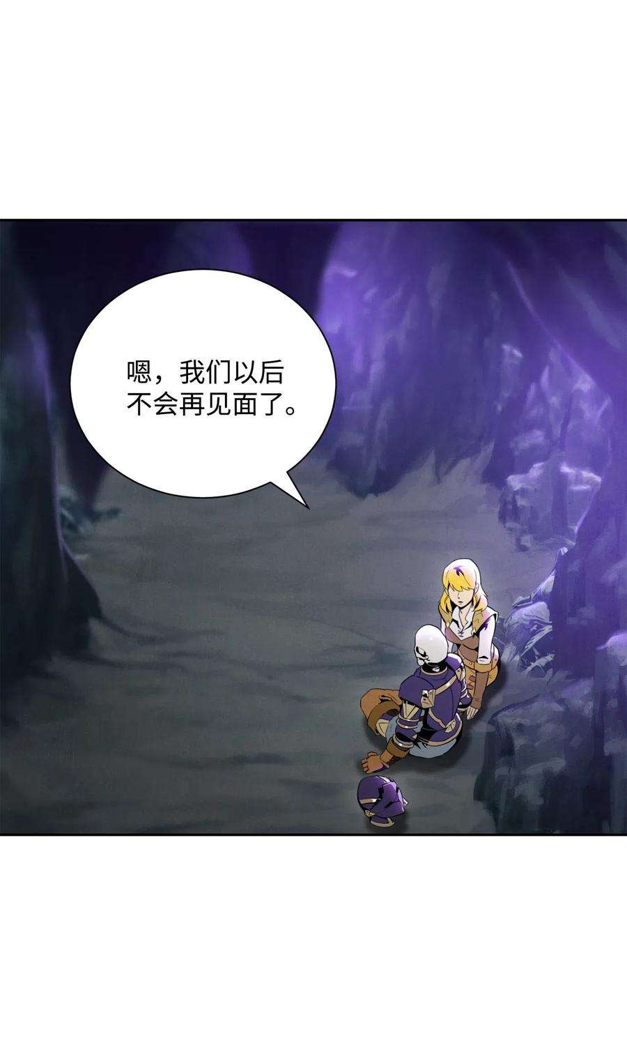 从1级开始的异世界骑士57 失去意识