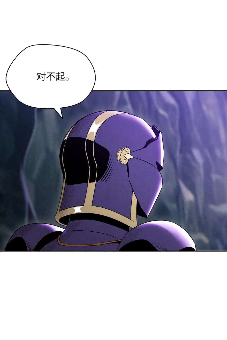 从1级开始的异世界骑士57 失去意识