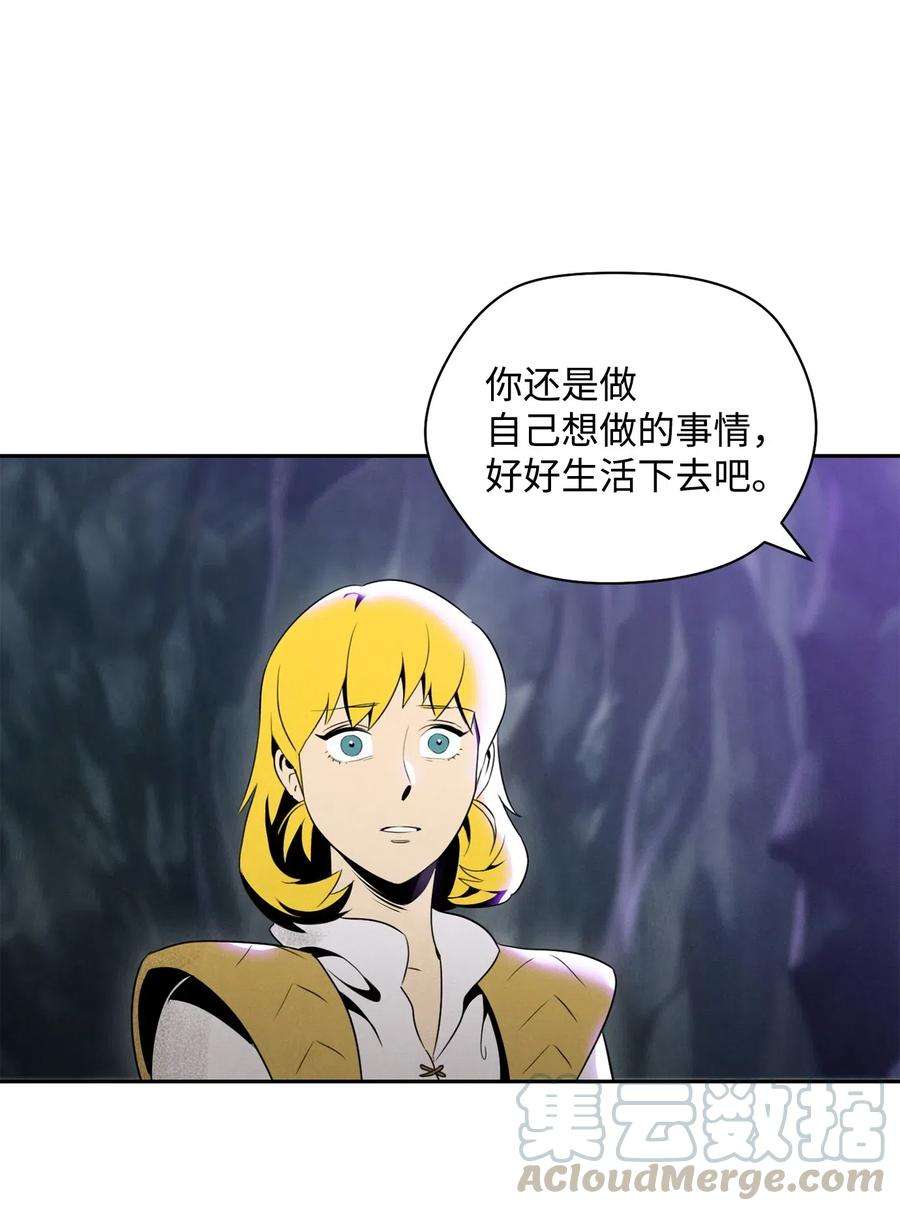 从1级开始的异世界骑士57 失去意识