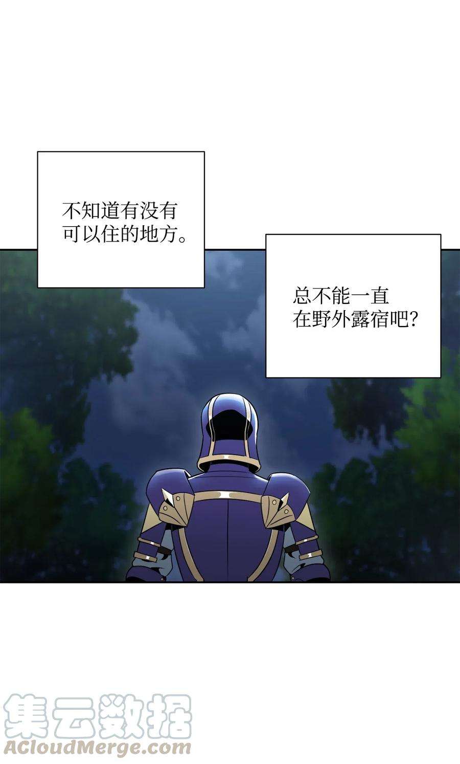 从1级开始的异世界骑士57 失去意识