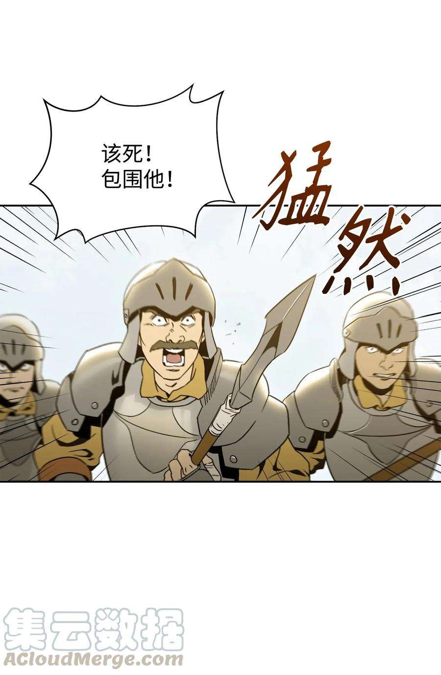 从1级开始的异世界骑士57 失去意识