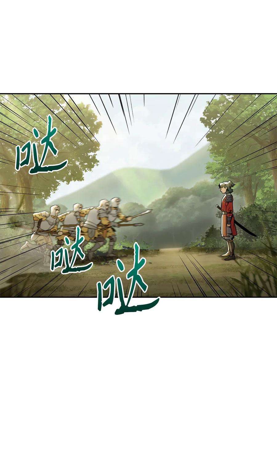 从1级开始的异世界骑士57 失去意识