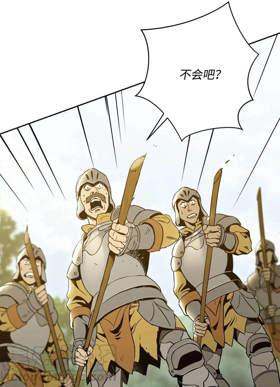 从1级开始的异世界骑士57 失去意识