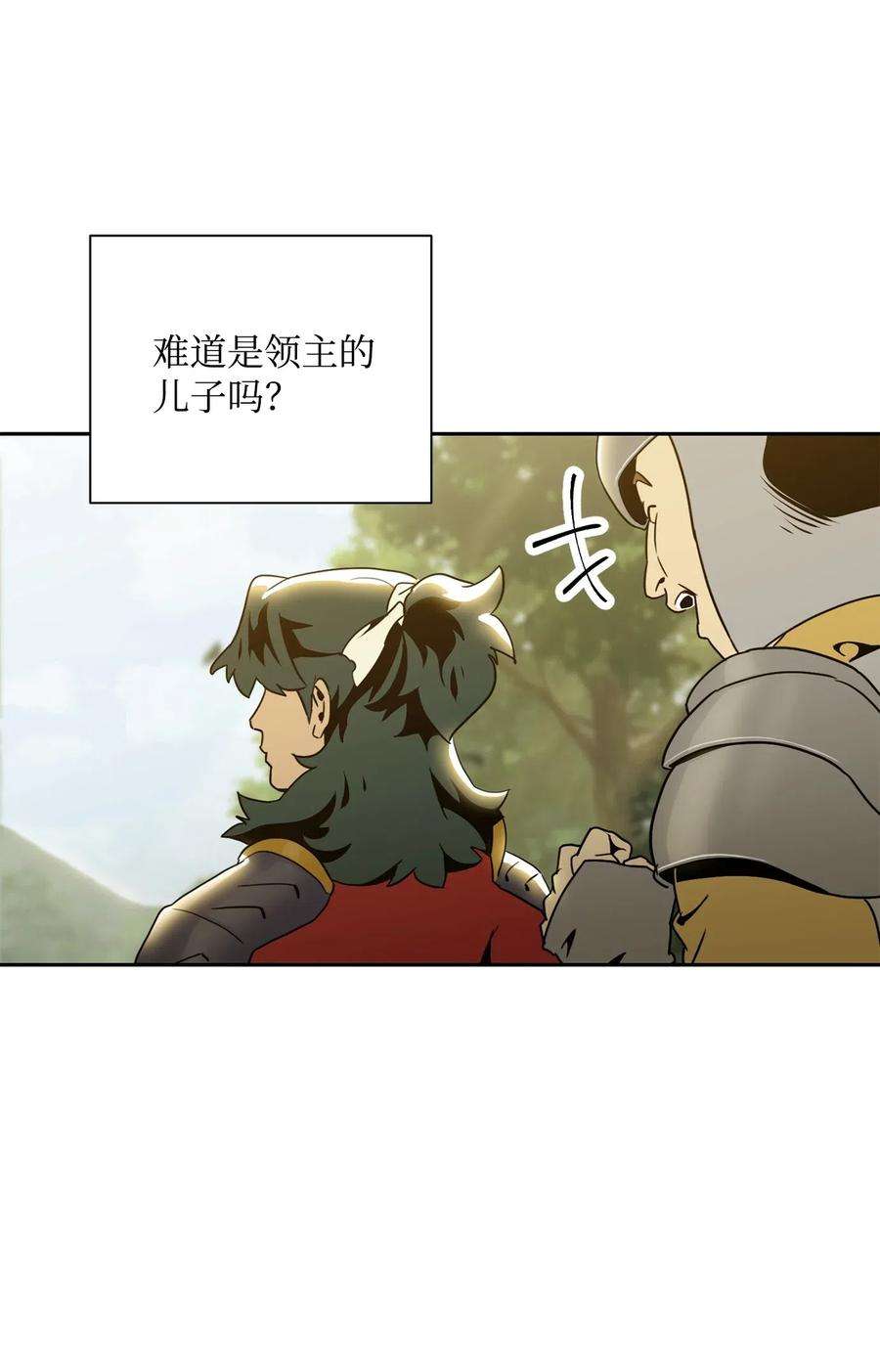 从1级开始的异世界骑士57 失去意识