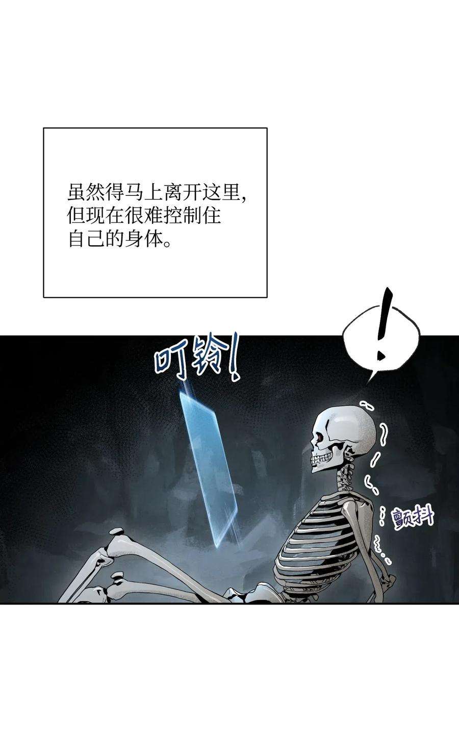 从1级开始的异世界骑士58 被困