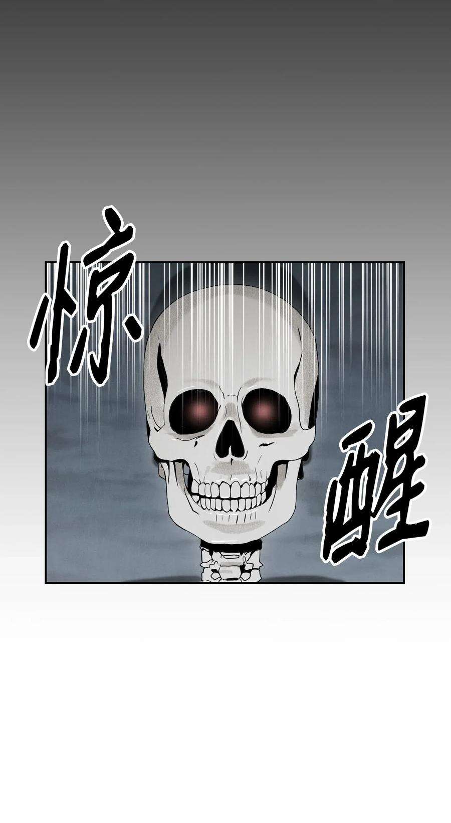 从1级开始的异世界骑士58 被困