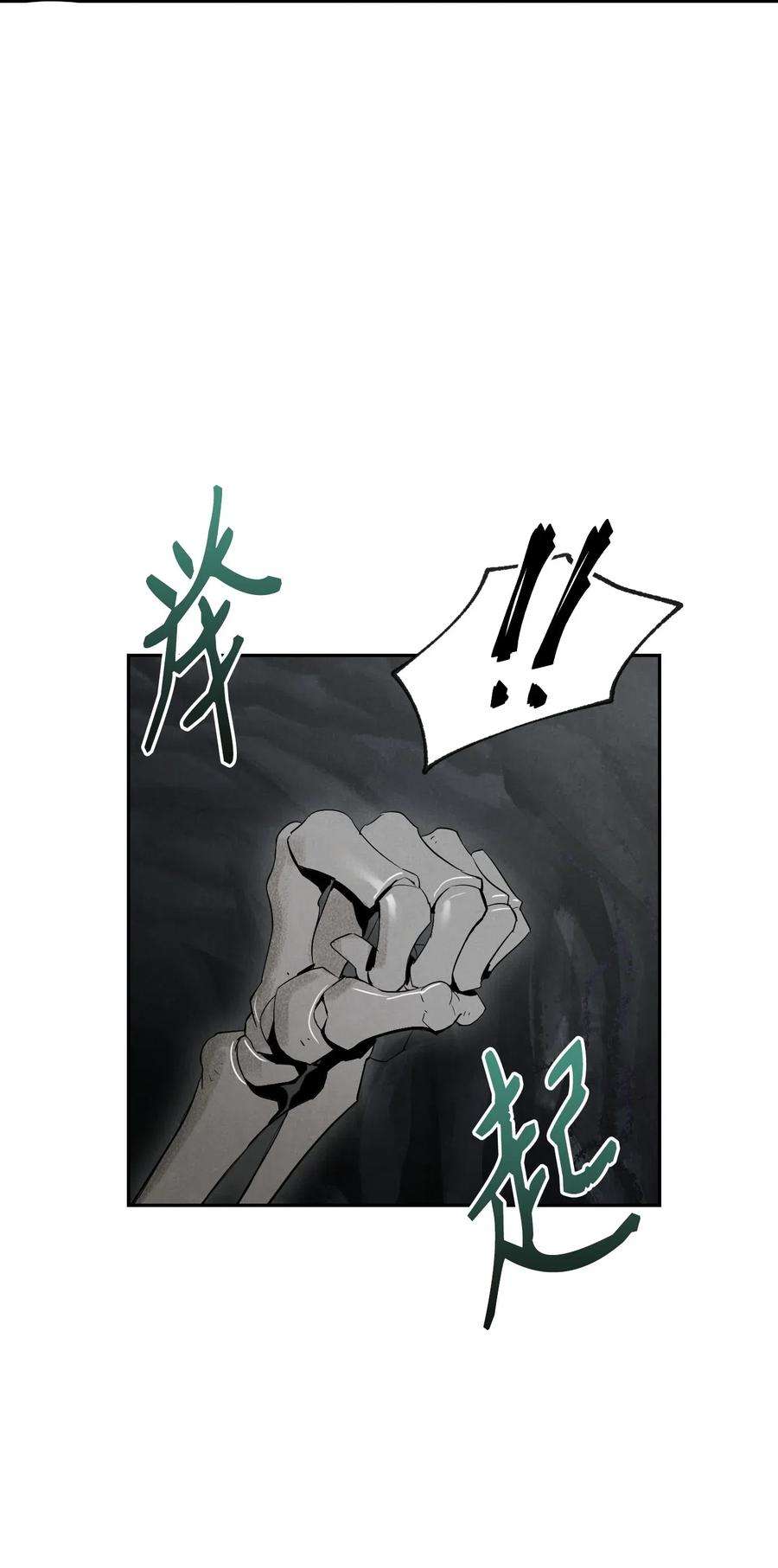 从1级开始的异世界骑士58 被困
