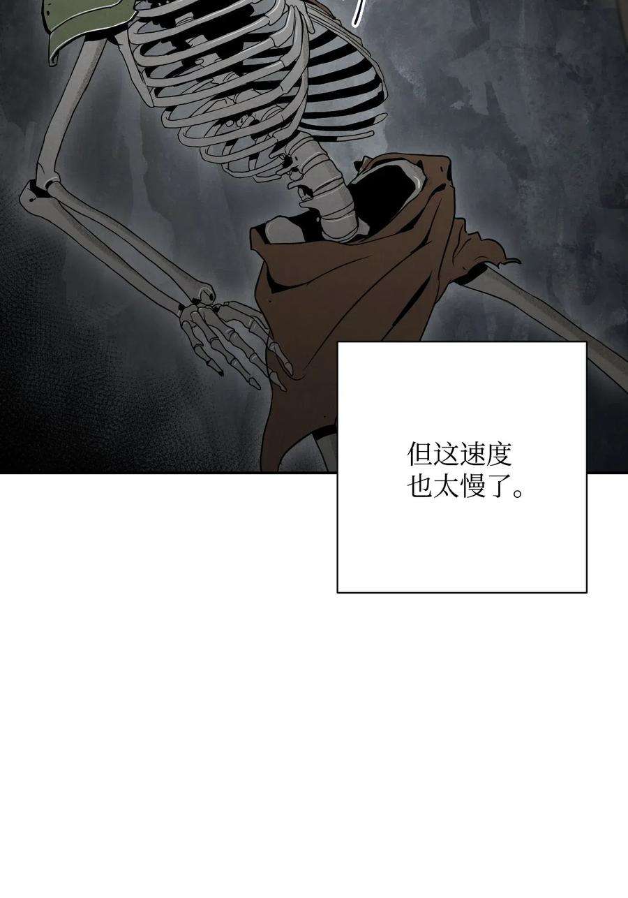从1级开始的异世界骑士58 被困