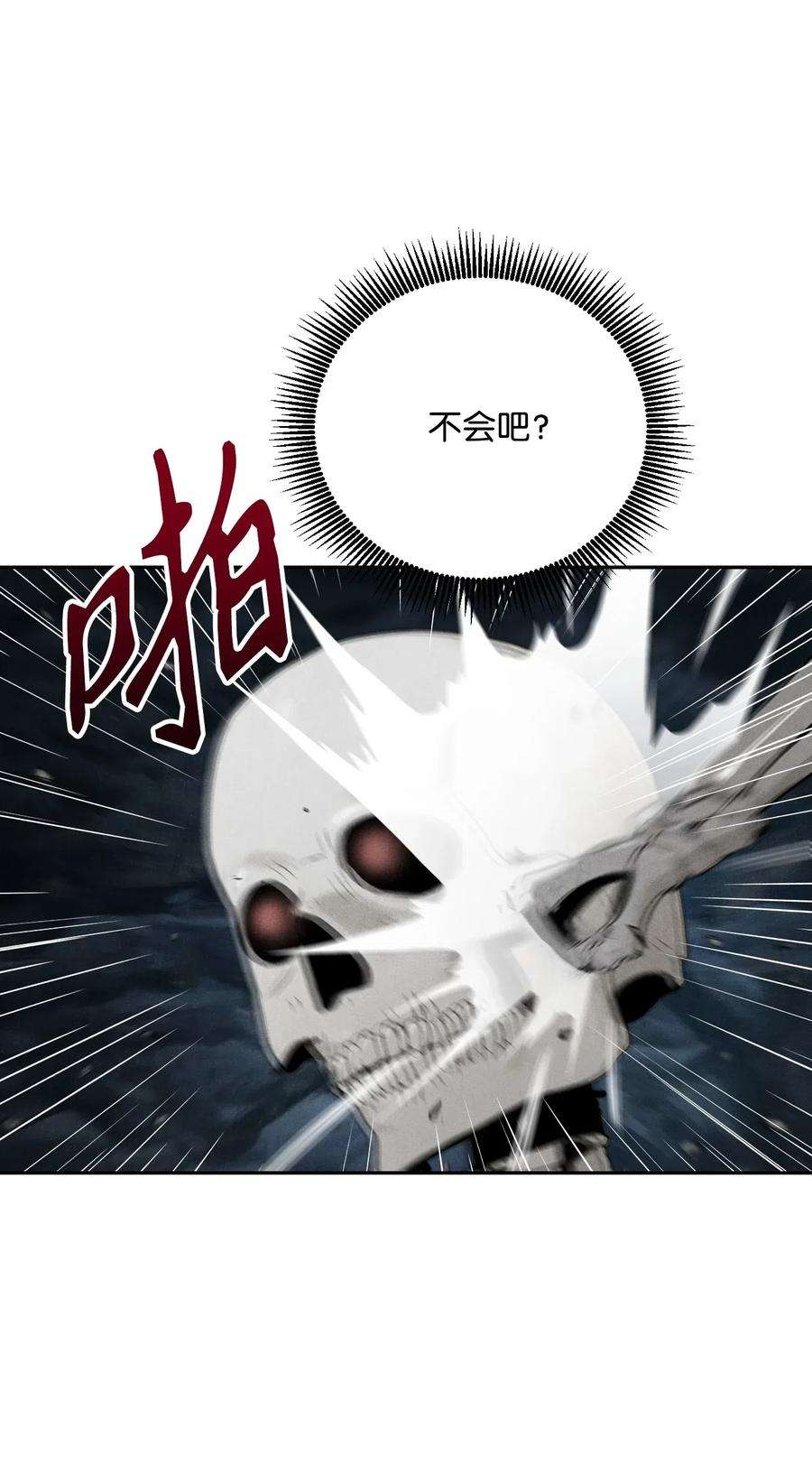 从1级开始的异世界骑士58 被困