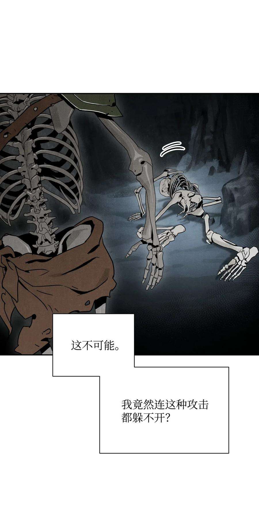 从1级开始的异世界骑士58 被困