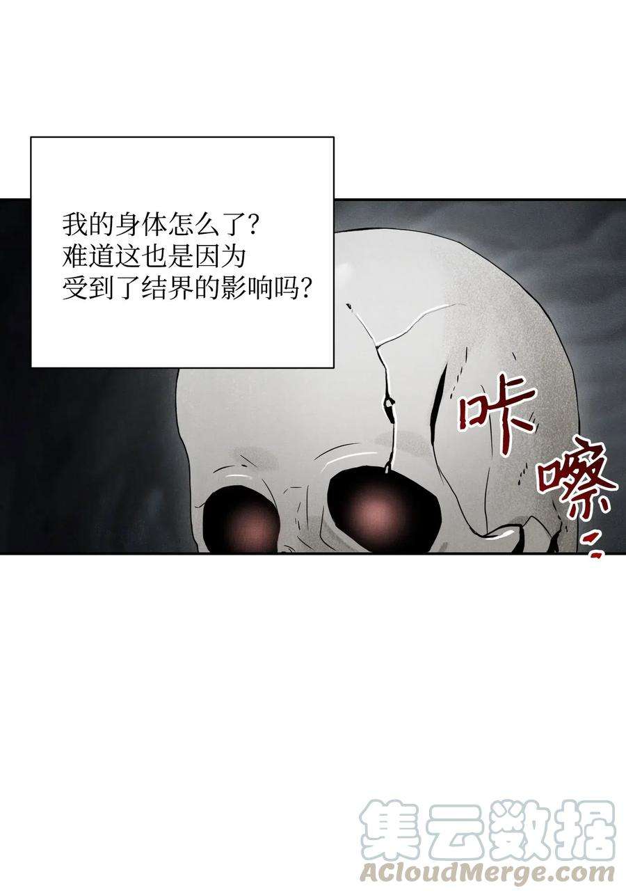 从1级开始的异世界骑士58 被困