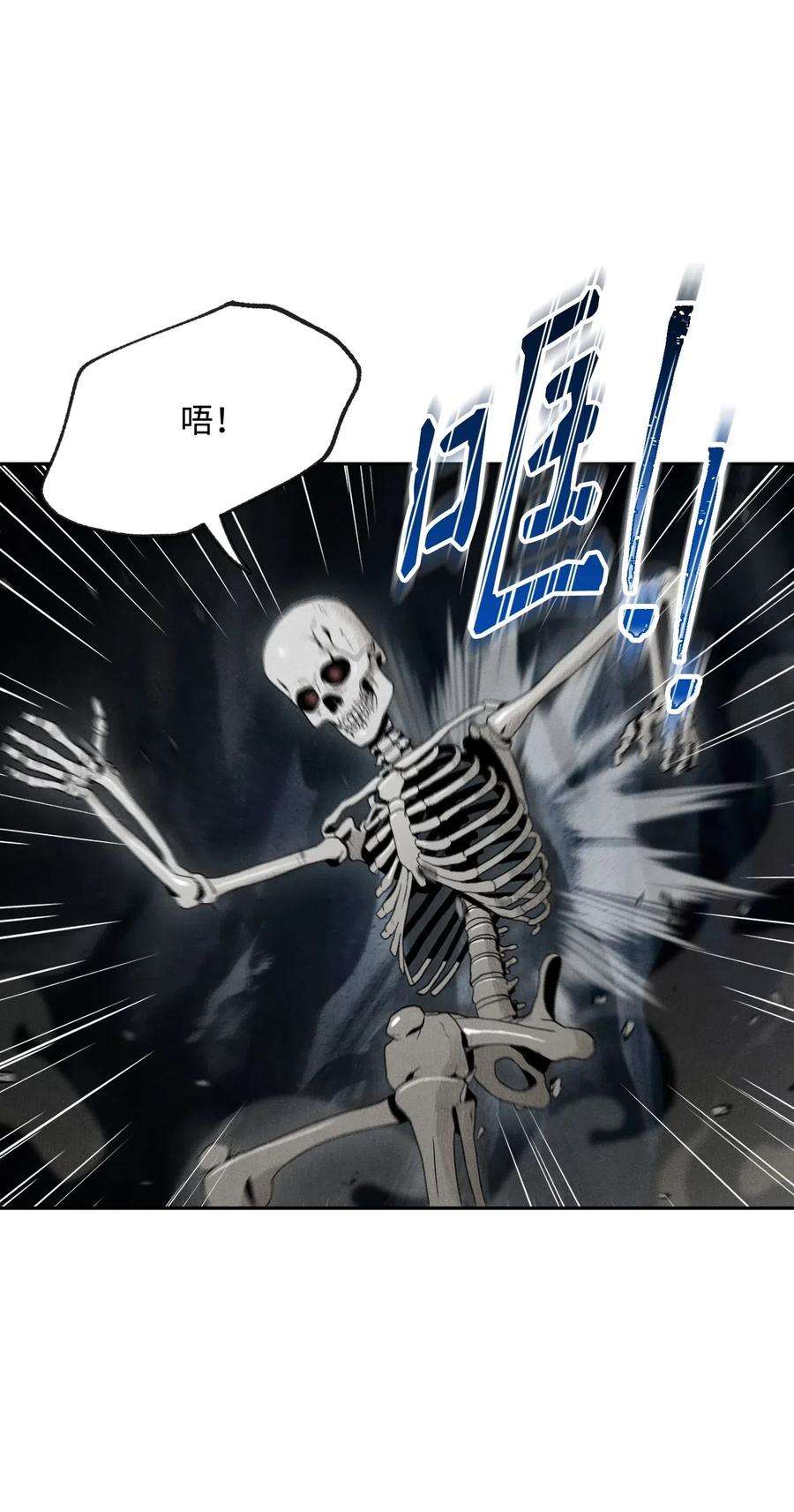 从1级开始的异世界骑士58 被困