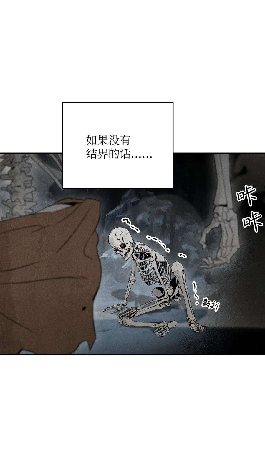 从1级开始的异世界骑士58 被困