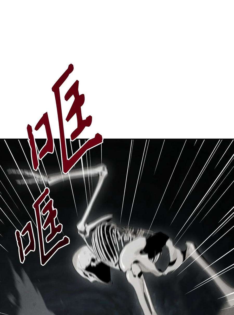 从1级开始的异世界骑士58 被困