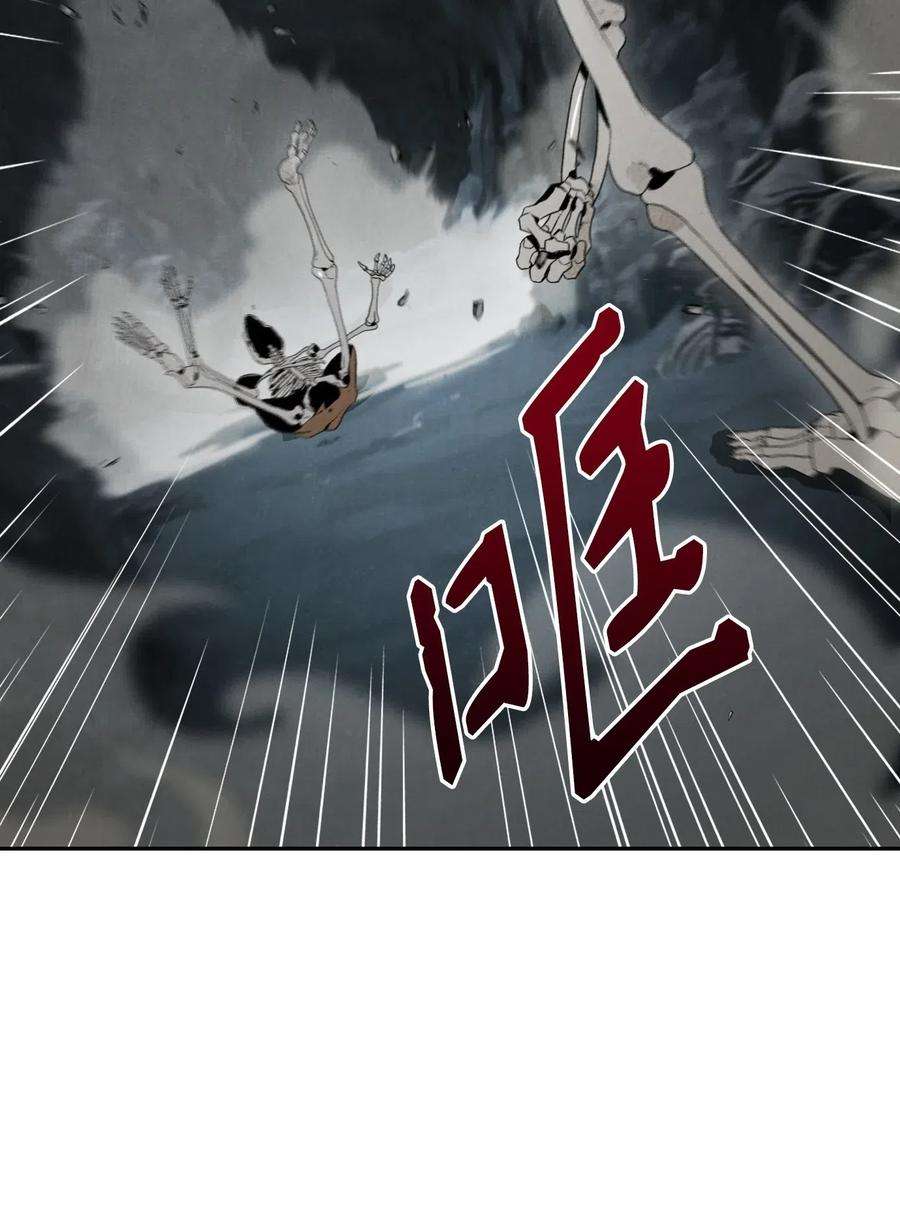 从1级开始的异世界骑士58 被困