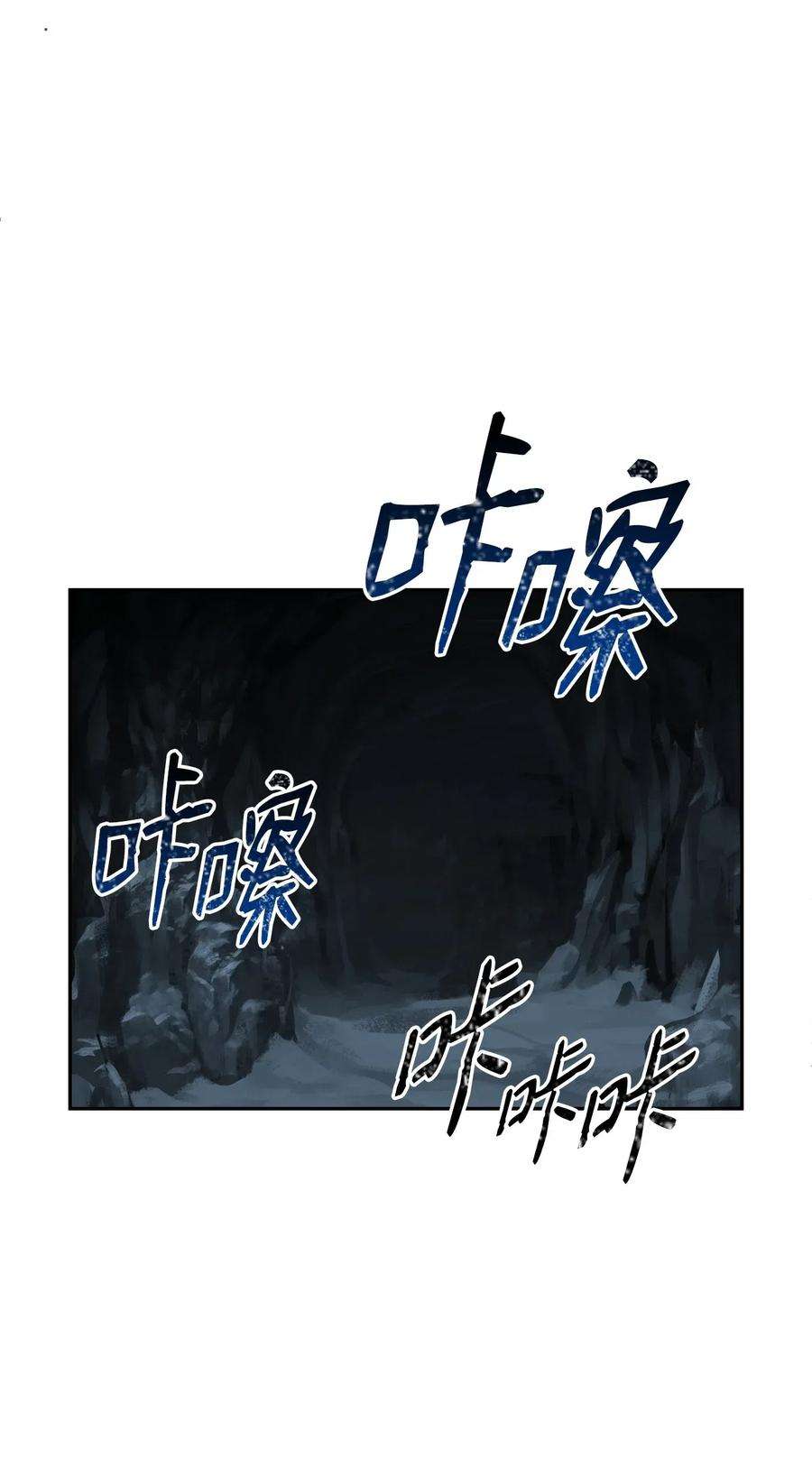 从1级开始的异世界骑士58 被困