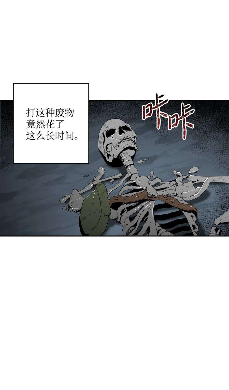从1级开始的异世界骑士58 被困