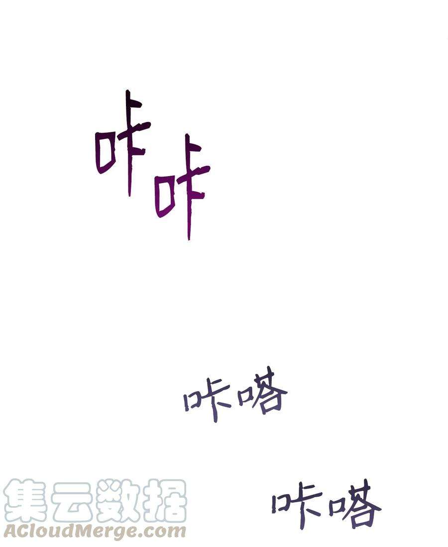 从1级开始的异世界骑士58 被困