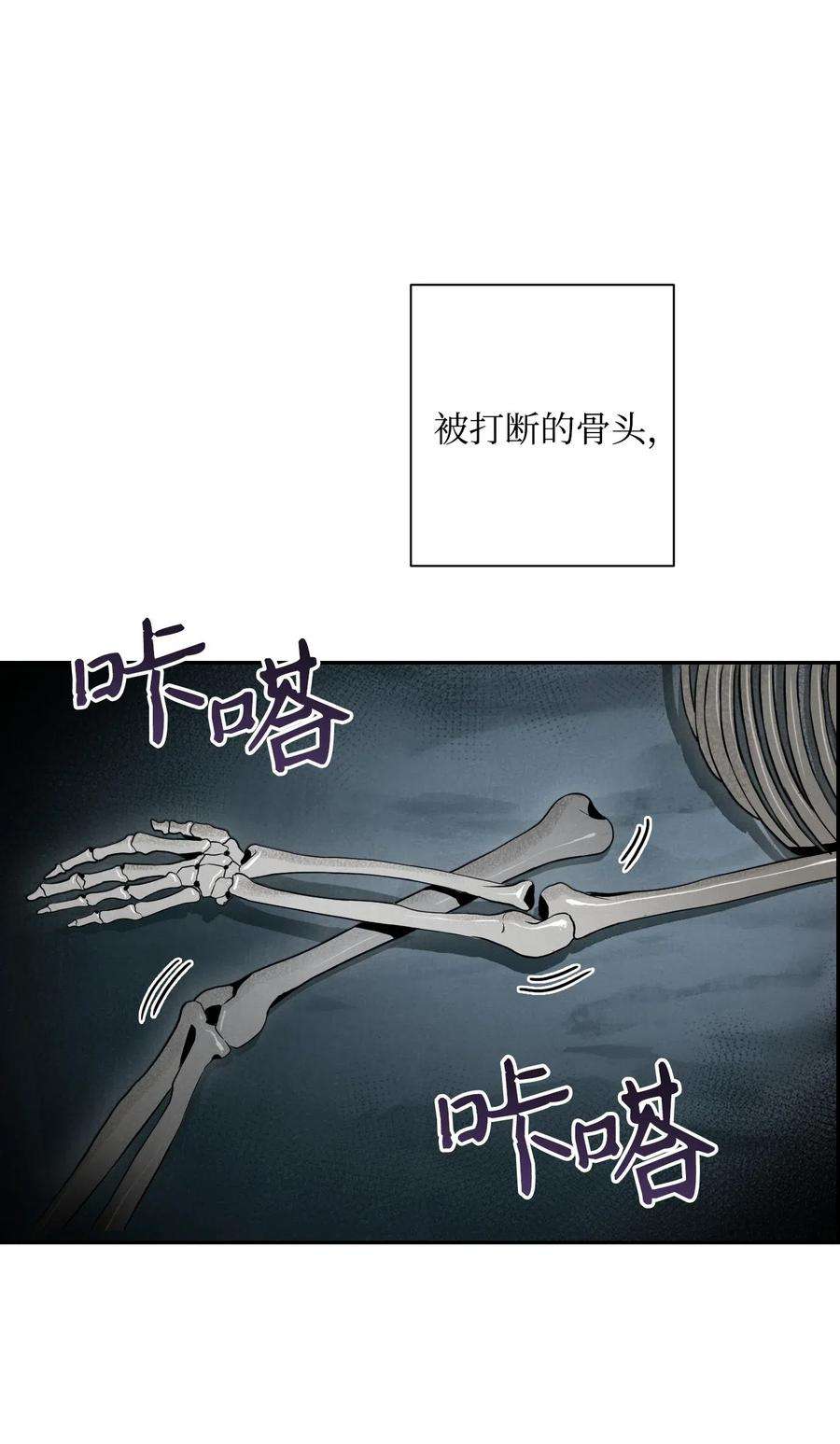 从1级开始的异世界骑士58 被困