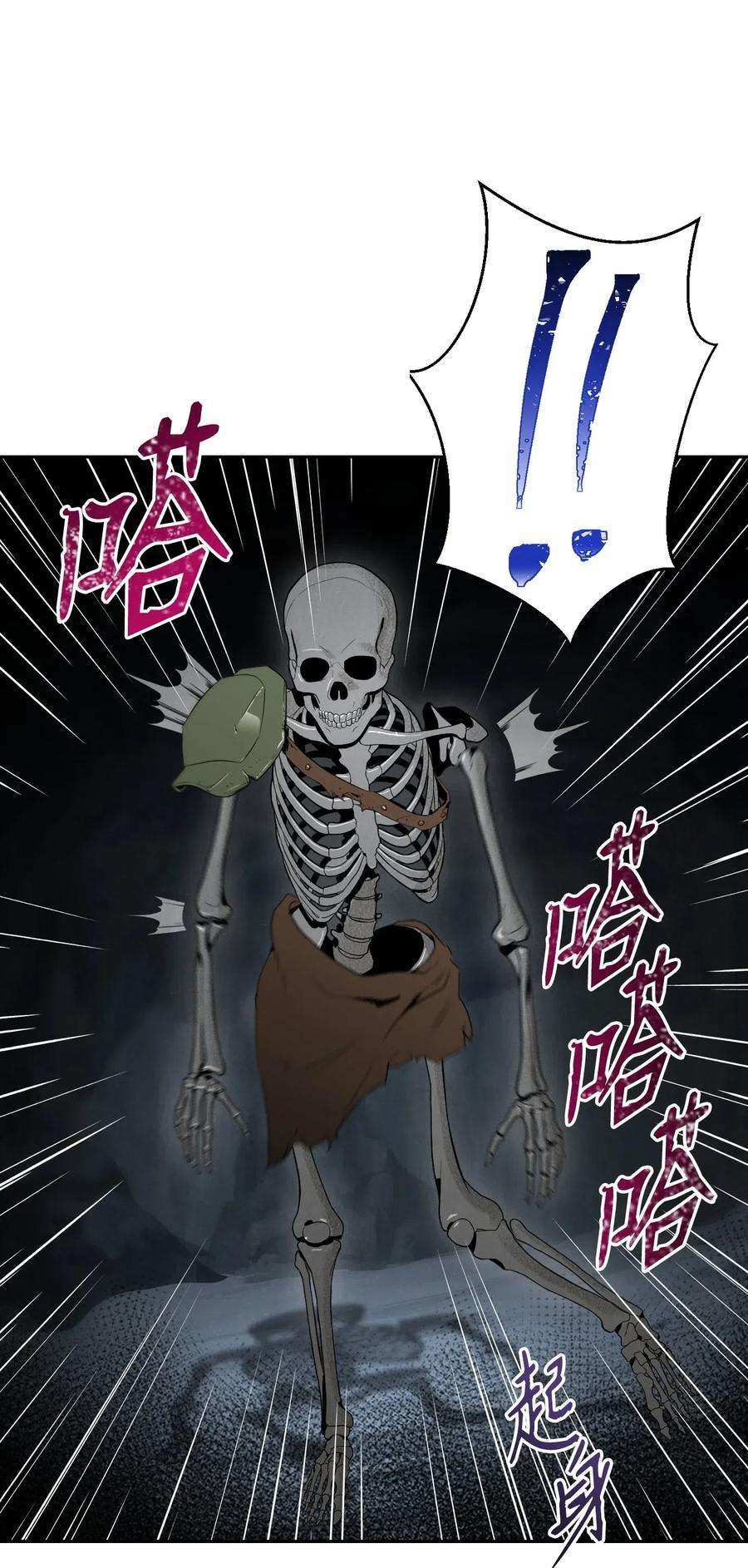从1级开始的异世界骑士58 被困