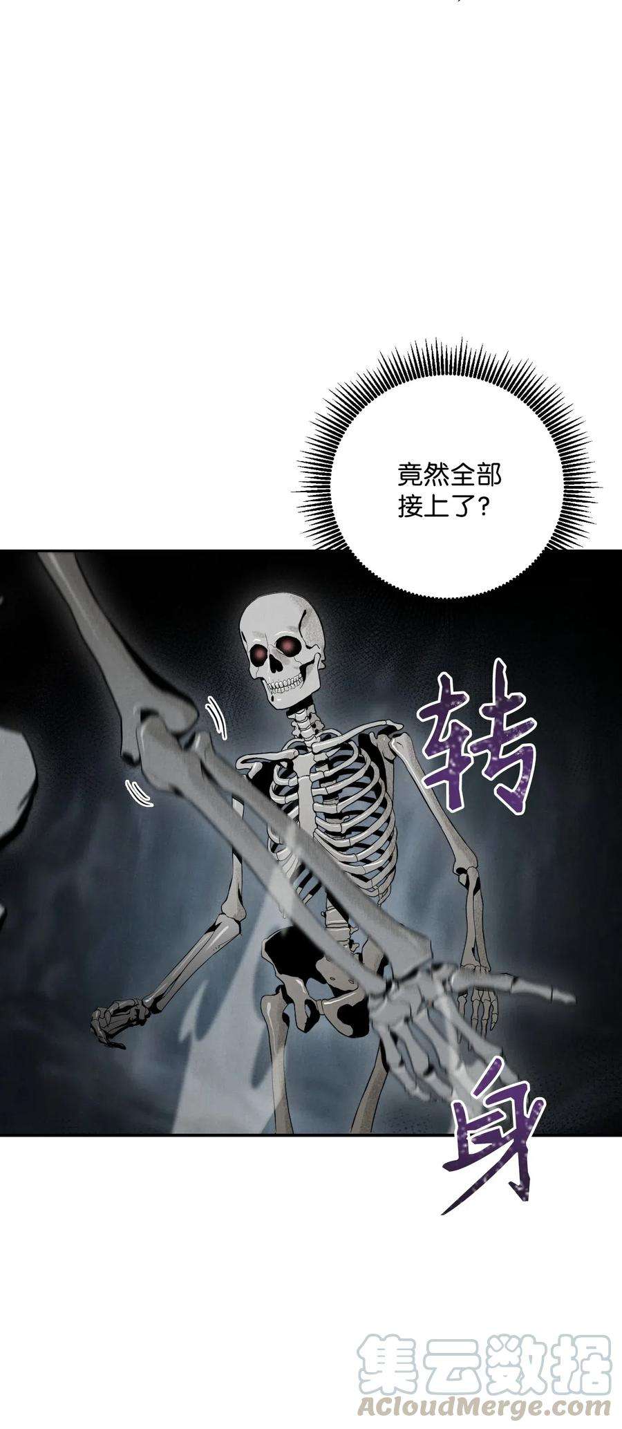 从1级开始的异世界骑士58 被困