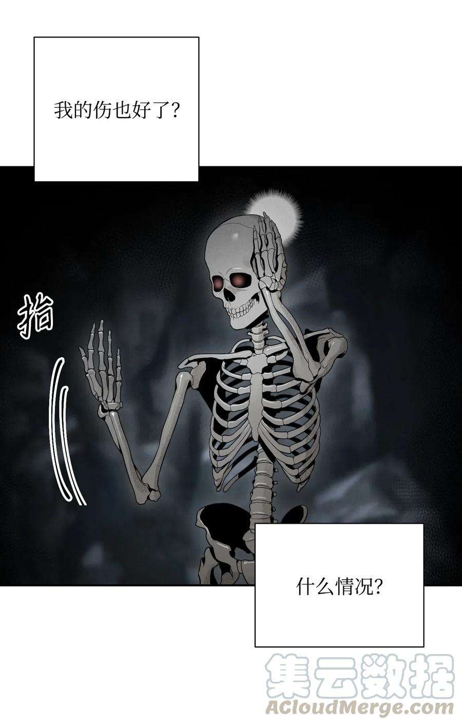 从1级开始的异世界骑士58 被困