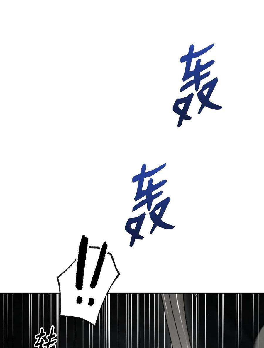 从1级开始的异世界骑士58 被困