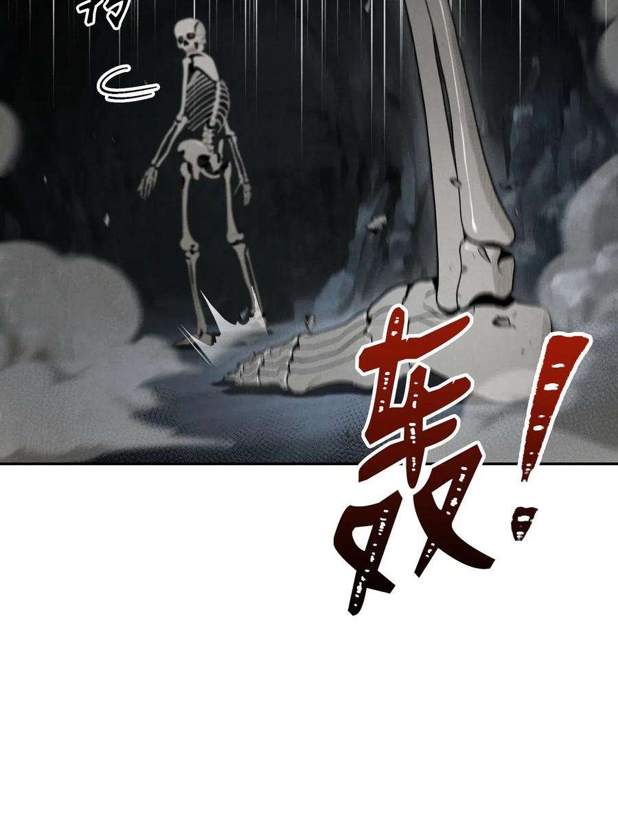 从1级开始的异世界骑士58 被困