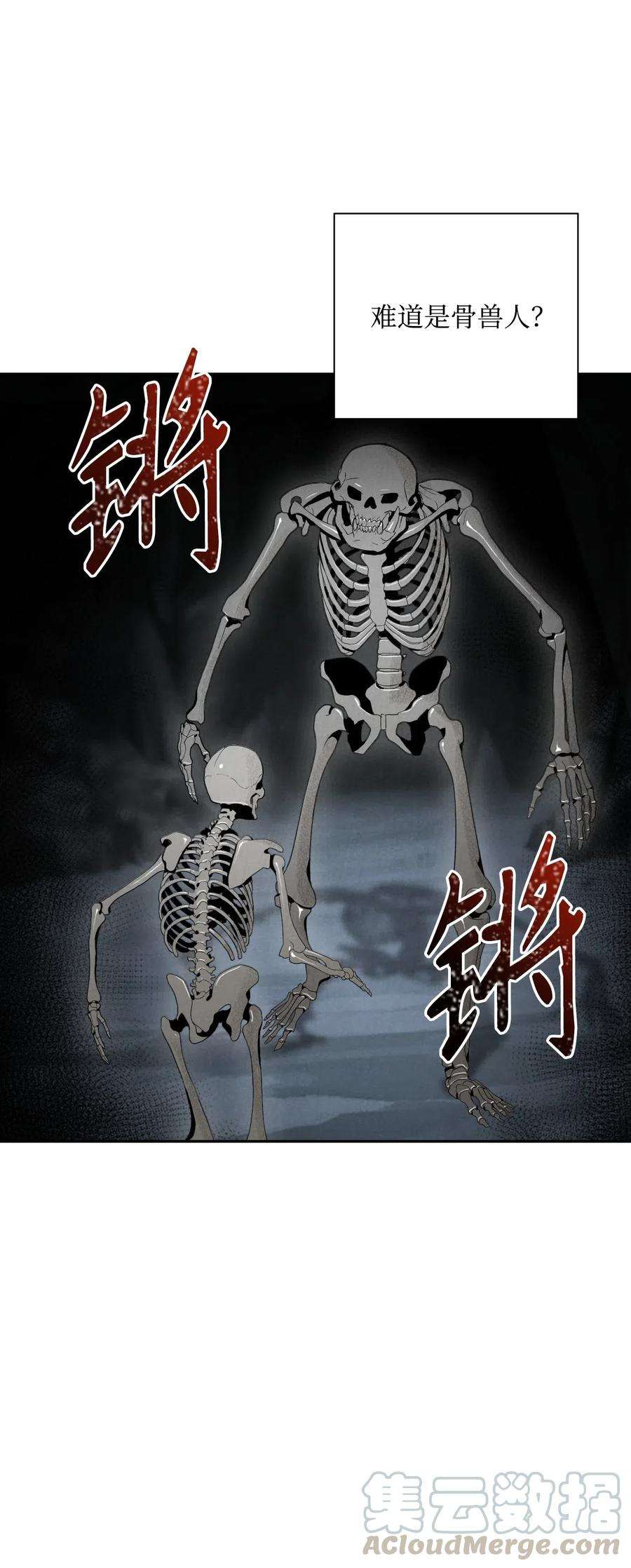 从1级开始的异世界骑士58 被困