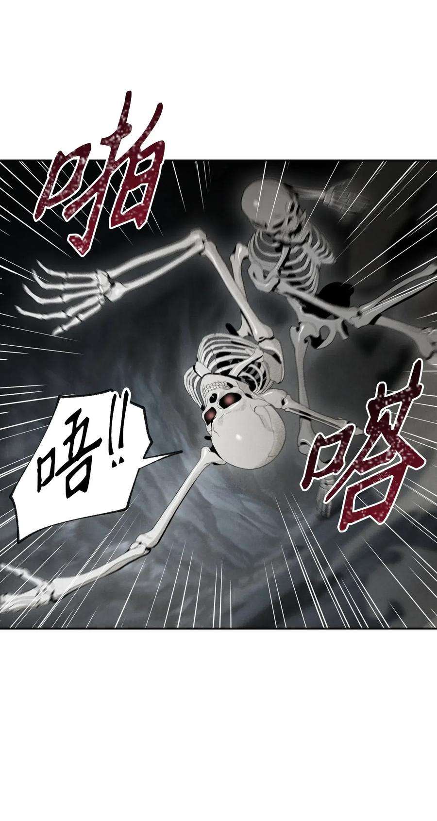 从1级开始的异世界骑士58 被困