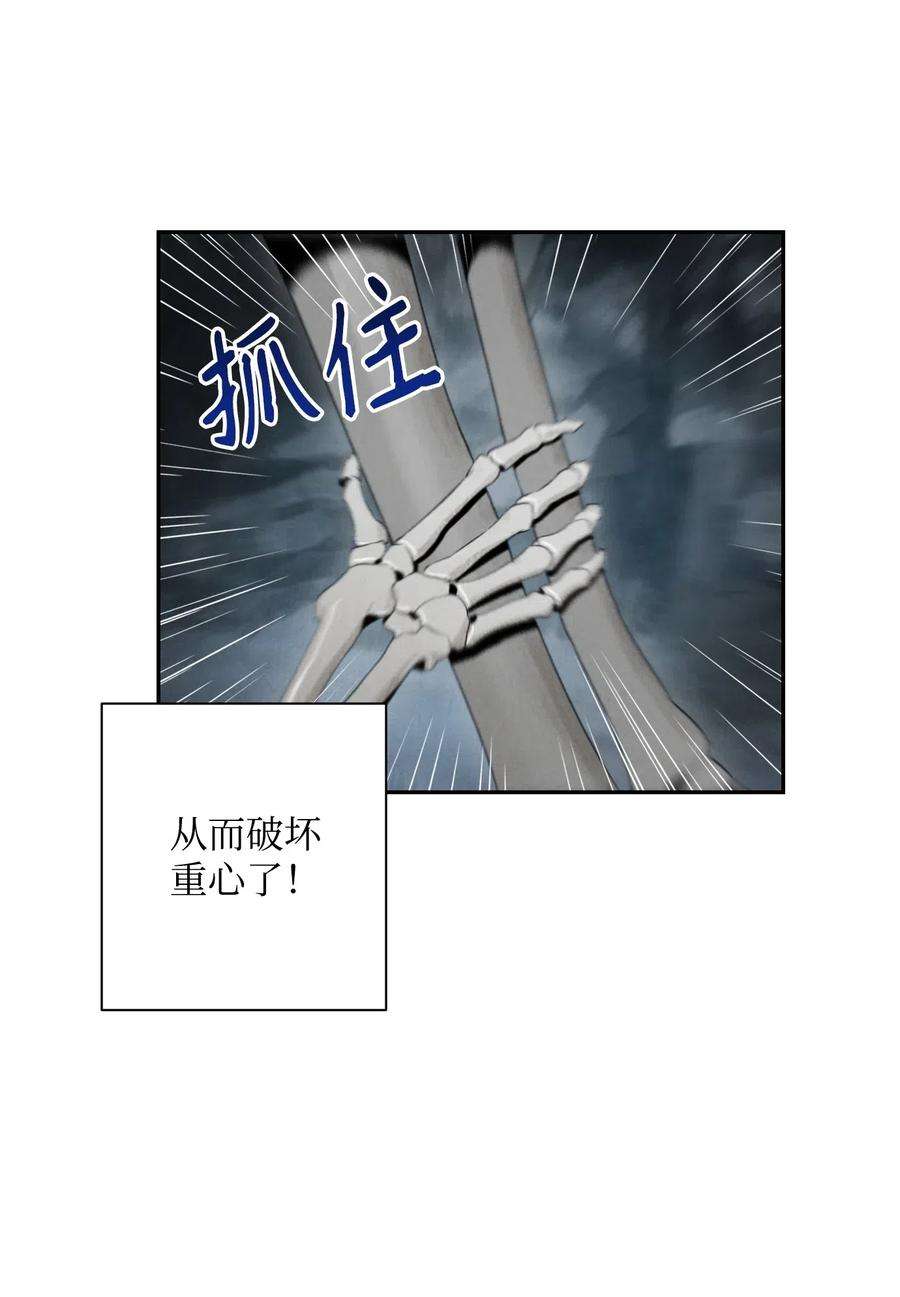 从1级开始的异世界骑士58 被困