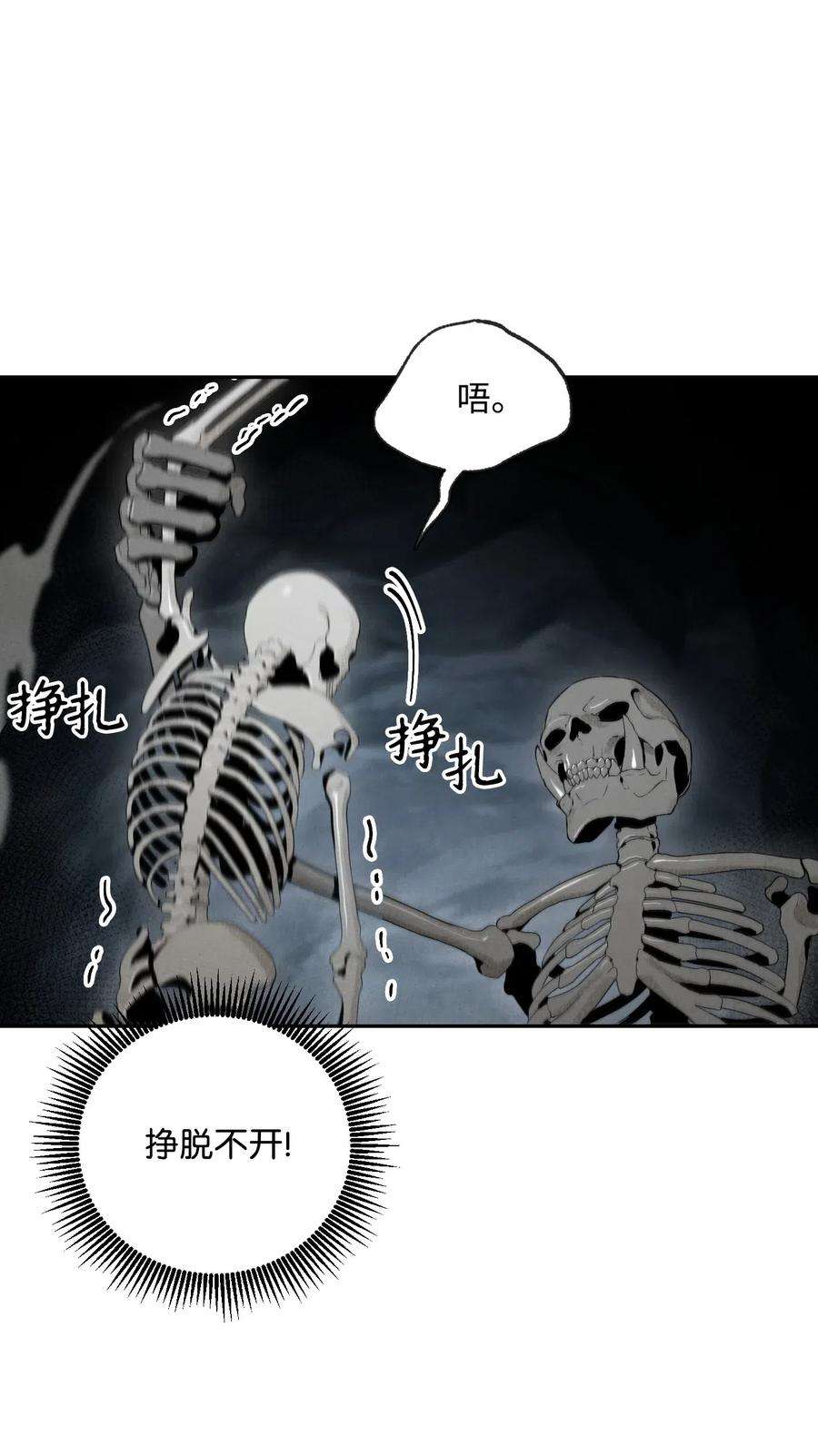 从1级开始的异世界骑士58 被困