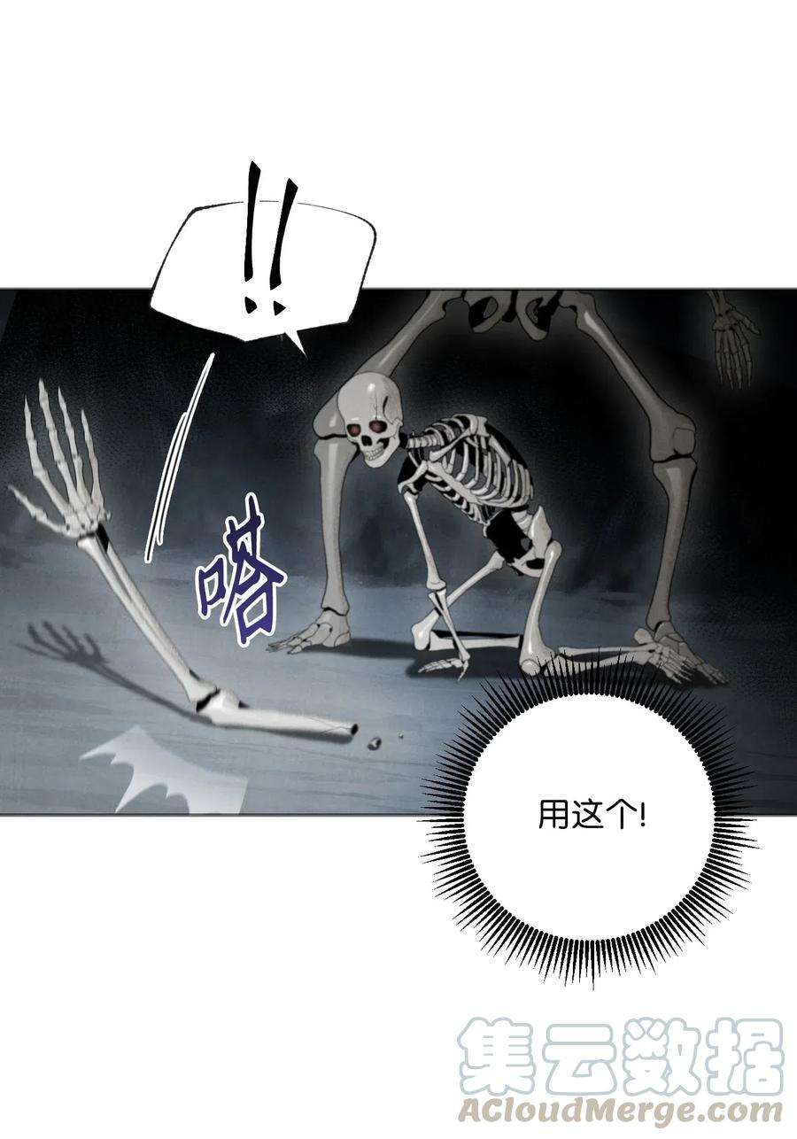 从1级开始的异世界骑士58 被困