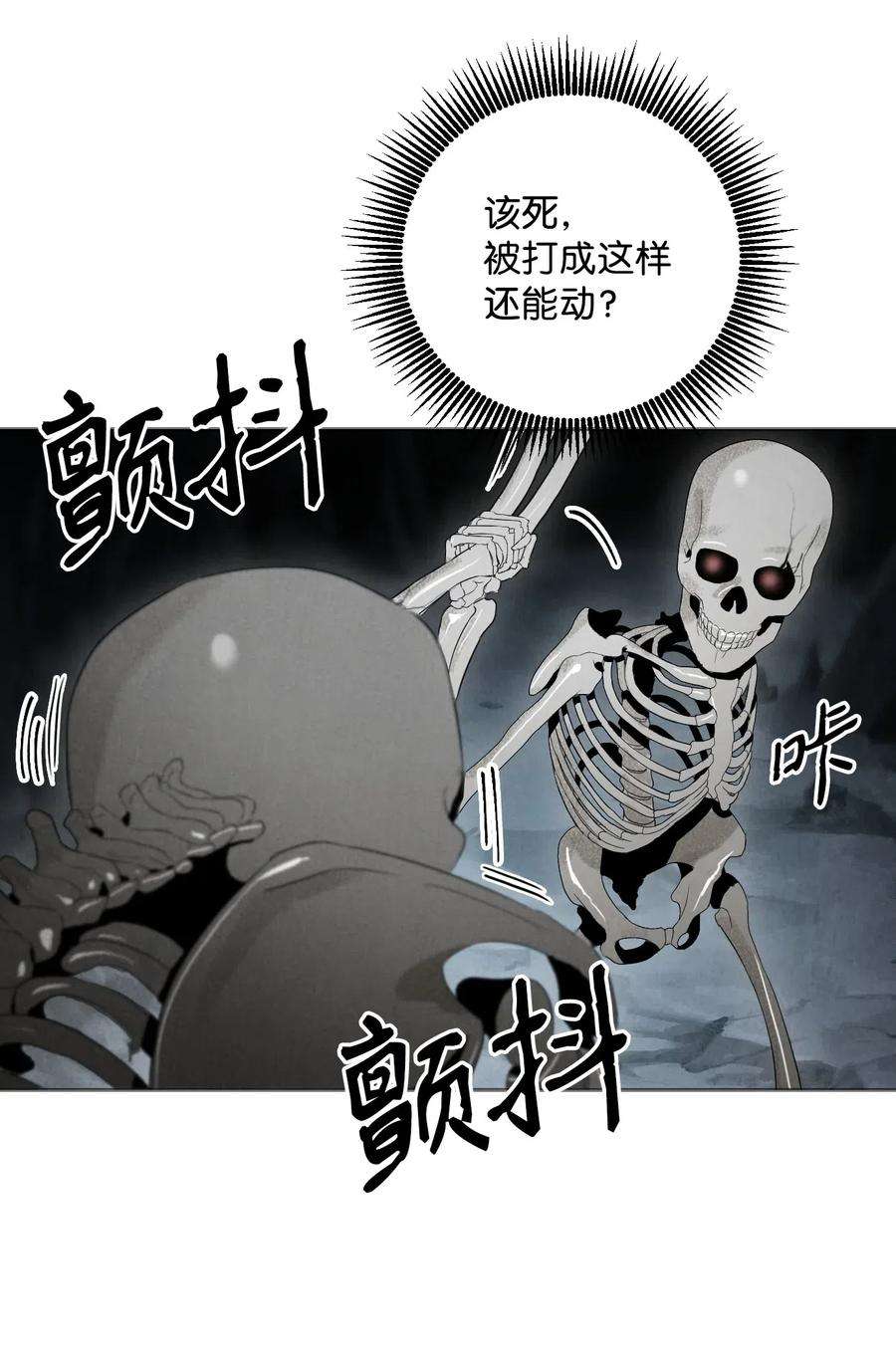 从1级开始的异世界骑士58 被困