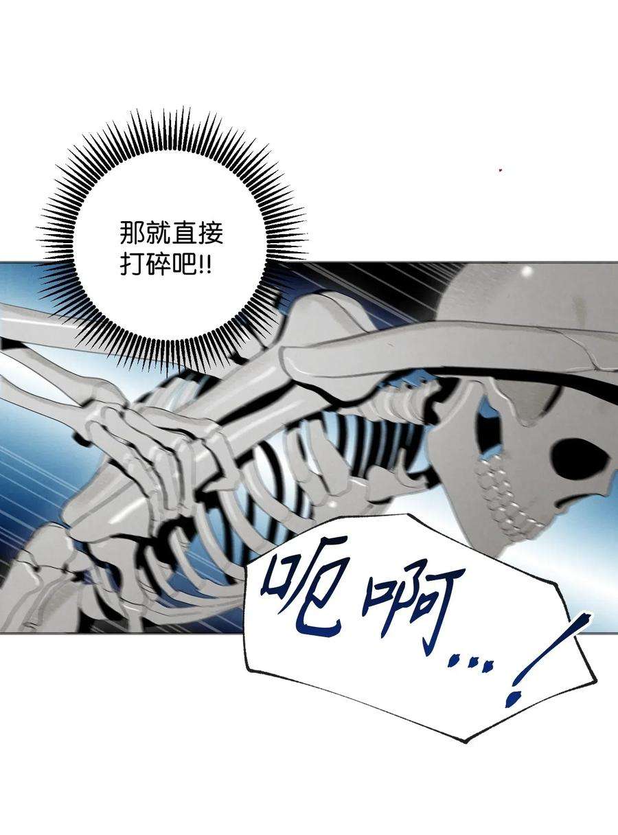 从1级开始的异世界骑士58 被困