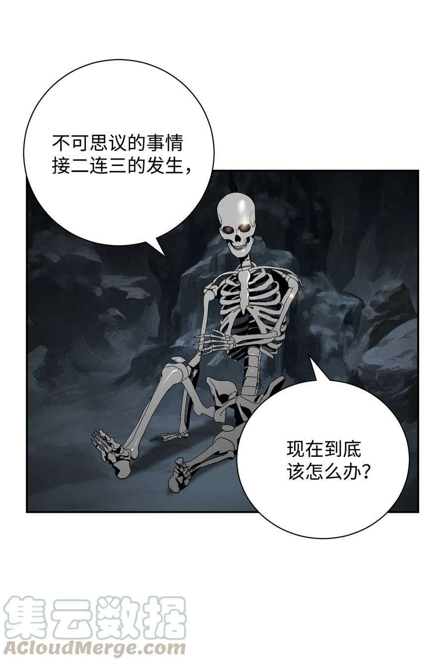 从1级开始的异世界骑士58 被困