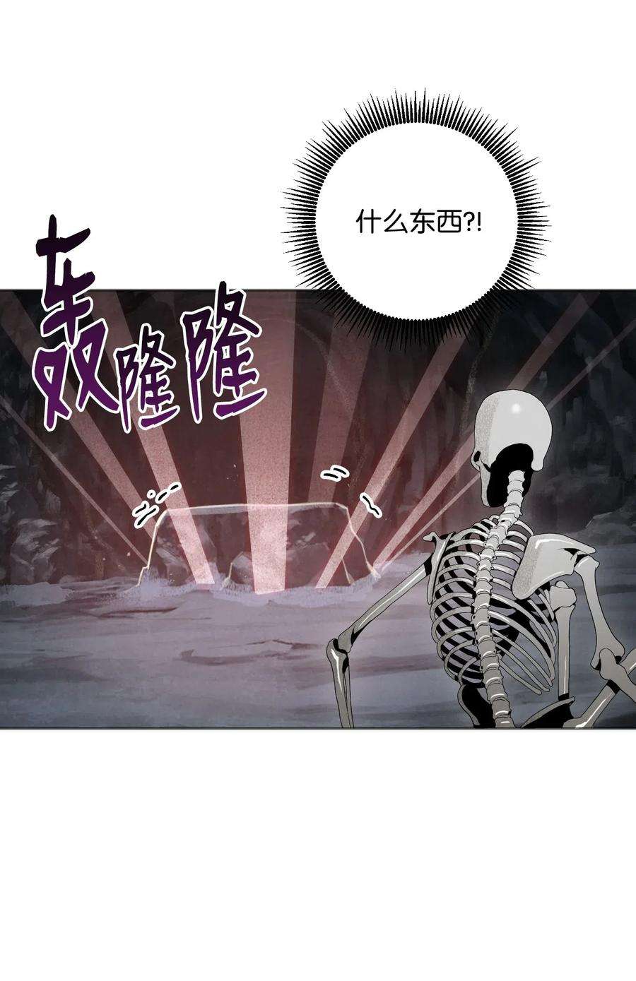 从1级开始的异世界骑士58 被困