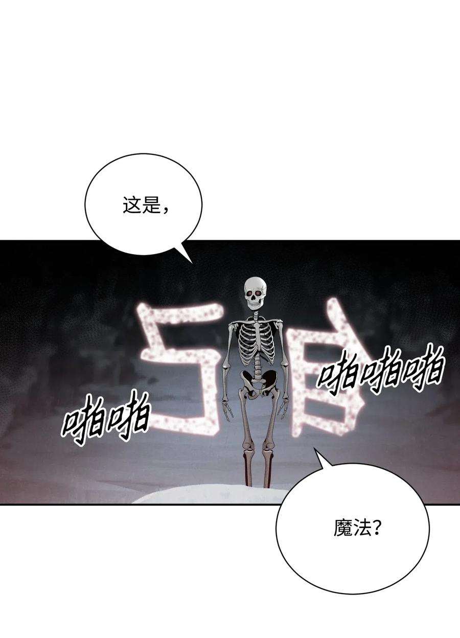 从1级开始的异世界骑士58 被困