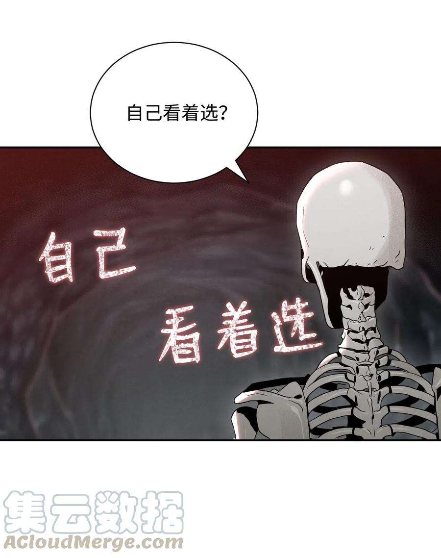 从1级开始的异世界骑士58 被困