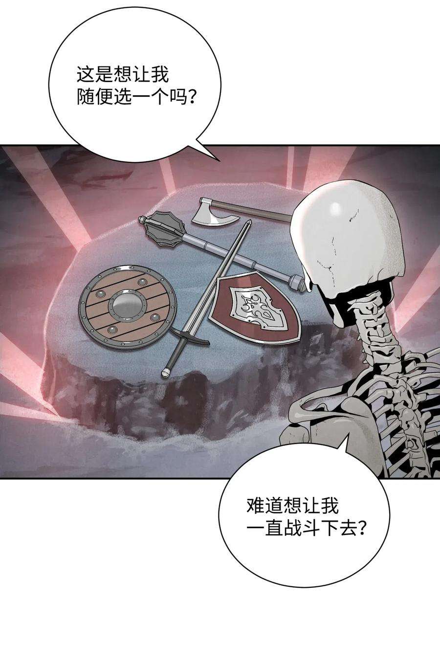 从1级开始的异世界骑士58 被困