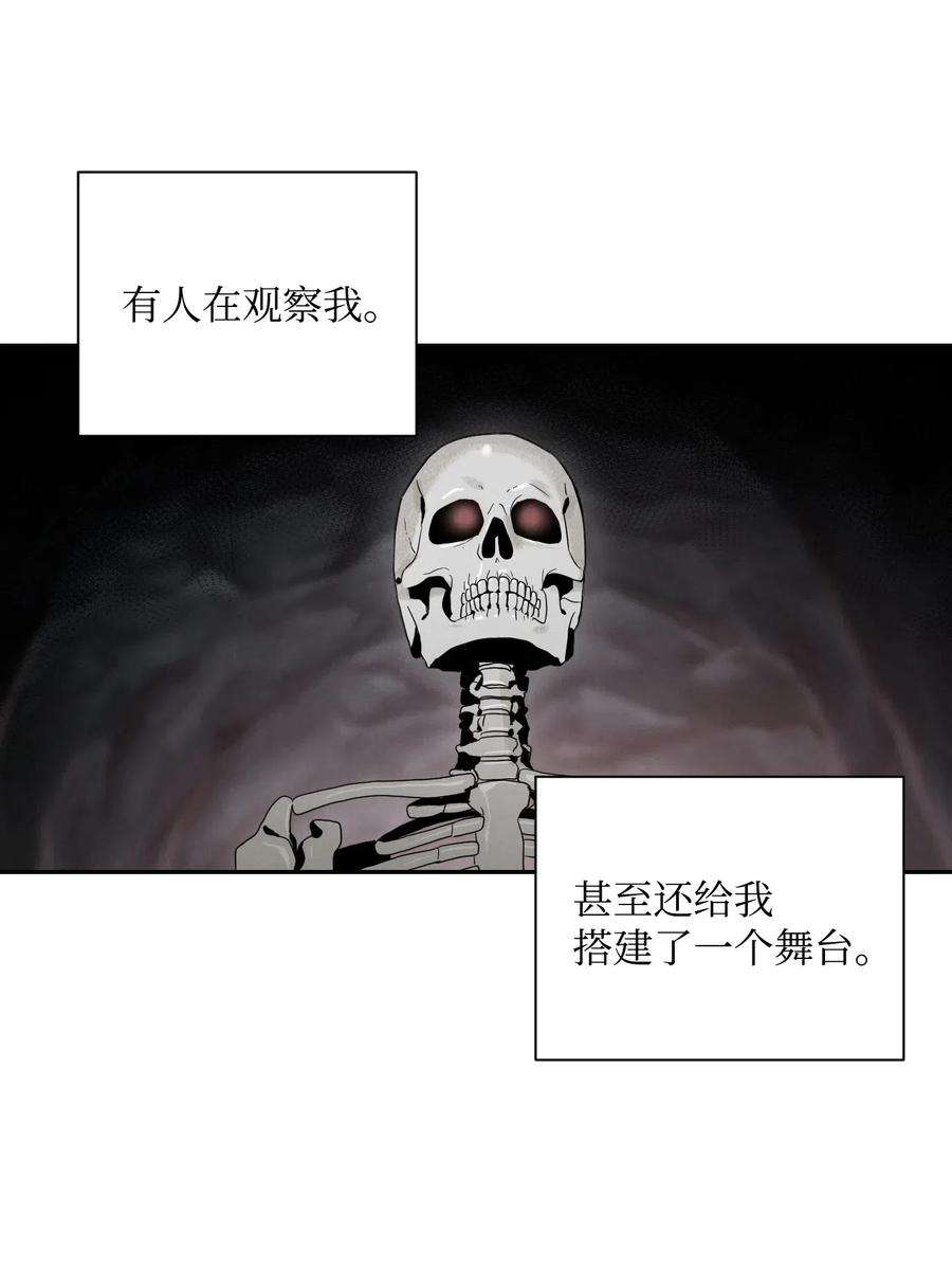 从1级开始的异世界骑士58 被困