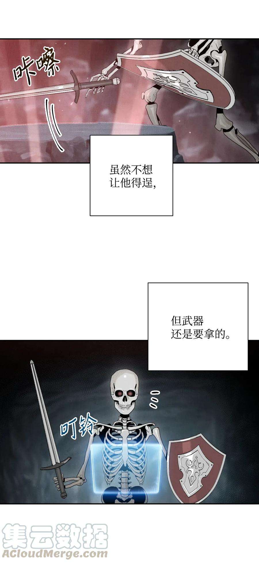 从1级开始的异世界骑士58 被困